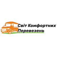 Світ Комфортних Перевезень