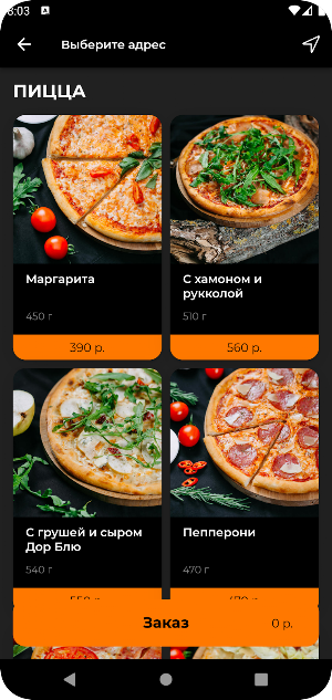 BAD BOY FOOD Screenshot 1