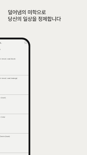 khak. Screenshot 1