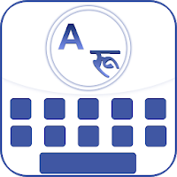 Sanskrit Keyboard - English to Sanskrit Keyboard