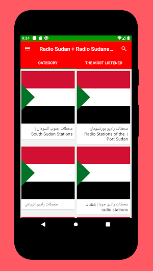 Radio Sudan + Radio Sudan FM Screenshot 0