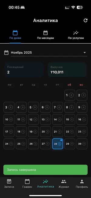 Kelem App Screenshot 2
