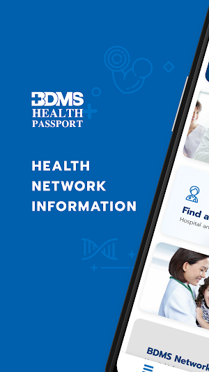 BDMS Healthpassport Screenshot 0