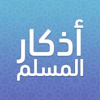 Azkar - أذكار : Athan & Qibla