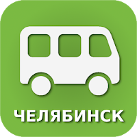 Автобус "Челябинск"