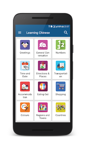 Learn Chinese Screenshot 0