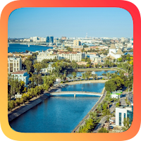 Астрахань