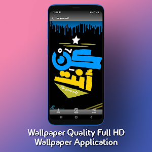 Calligraphy Wallpaper HD Screenshot 2