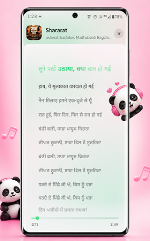 Panda Music Player-MP3 Player Screenshot 3