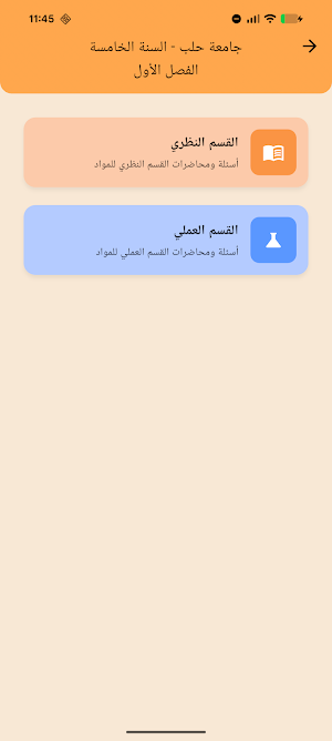 Zakii Screenshot 1