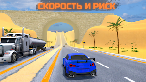 MotorLand Screenshot 2