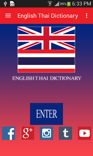Free English Thai Dictionary Screenshot 3