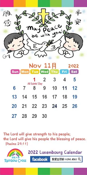 2022 Luxembourg Calendar Screenshot 3