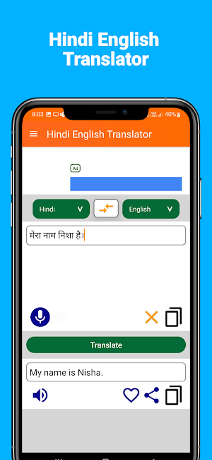 Hindi English Translator Screenshot 2