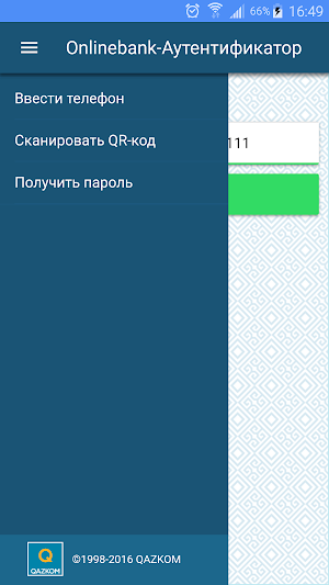Onlinebank-Аутентификатор Screenshot 0