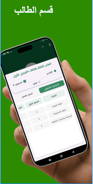 كلية المجتمع Screenshot 3