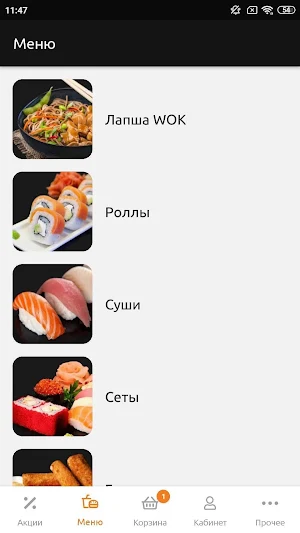 МоккАно Screenshot 2