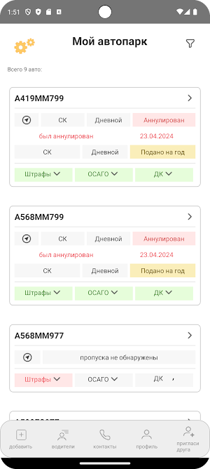 TransApp Screenshot 3