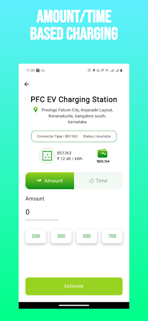 EV5 Screenshot 3
