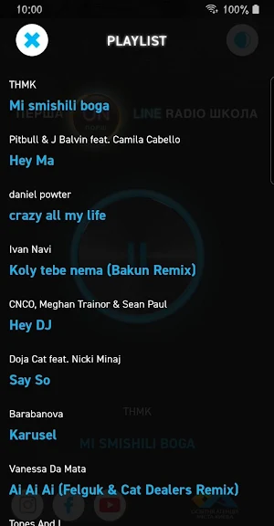 П.О.Р.Ш. Screenshot 2