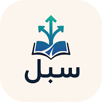 Sobol - سُبُل