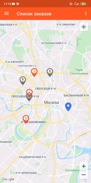 Мобильный курьер Screenshot 1