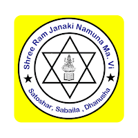Shree Ram Janaki Namuna School : Dhanusha