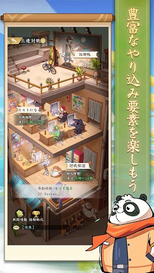 動物冒険記 Screenshot 3