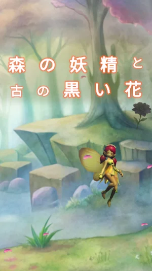 ForestFairy & the Black Flower Screenshot 0