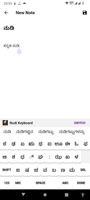 Kannada Nudi Keyboard Screenshot 3