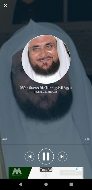 AbdlWadud Haneef Quran Offline Screenshot 1