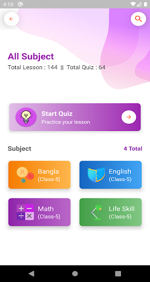 EGE LMS Screenshot 1