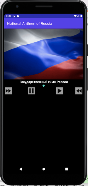 National Anthem of Russia Screenshot 0