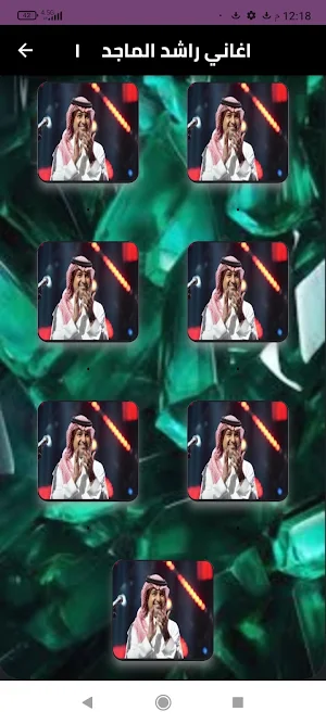 اجمل اغاني راشد الماجد بدون نت Screenshot 1