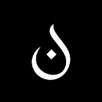 Baian: Khutbah Translation