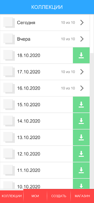 Сканворды РУ Screenshot 1