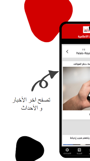 Hala Canada App تطبيق هلا كندا Screenshot 0
