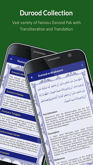 PunjSurah - پنجسورہ Screenshot 3