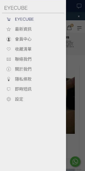 EYECUBE Screenshot 1
