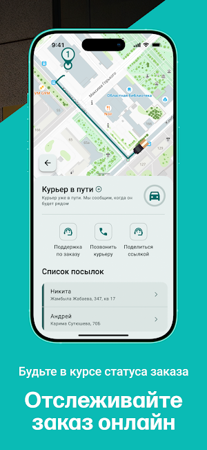 Flybo Screenshot 3