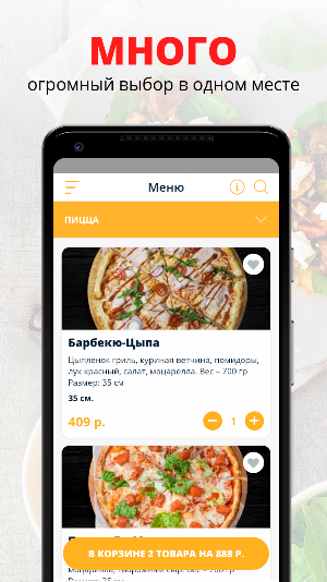 Sushi Dok Screenshot 0