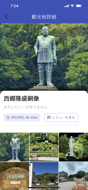 rutoruto Screenshot 1