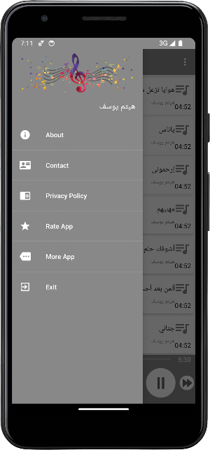 أغاني هيثم يوسف بدون نت Screenshot 3