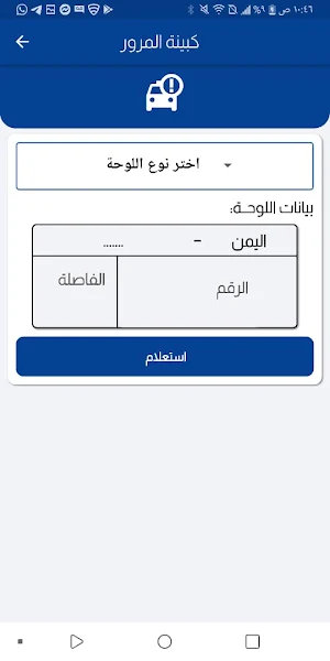 كعدول اونلاين Screenshot 0