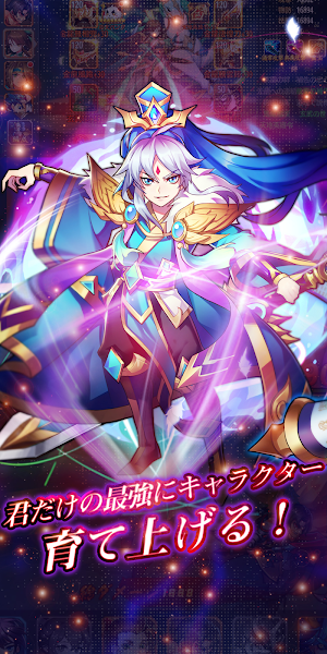 三国 -IKUSA- Screenshot 2
