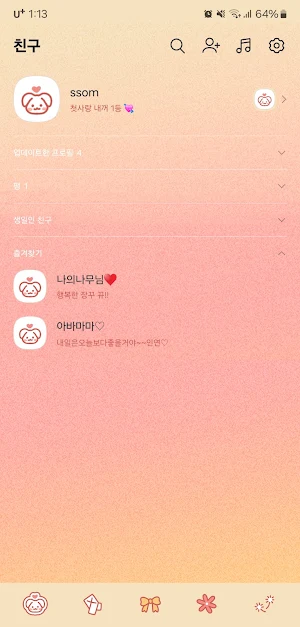[SSOM]bunnytrio_TALK Screenshot 1