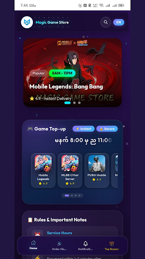 Magic Game Store Screenshot 3