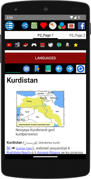 Kurdistan History / کوردستان Screenshot 1