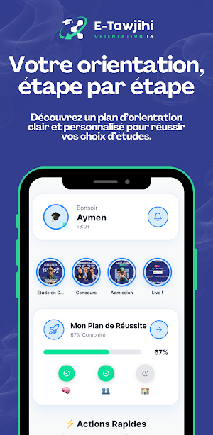 E-TAWJIHI - Orientation Maroc Screenshot 0