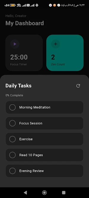 Zenith Utils Screenshot 1